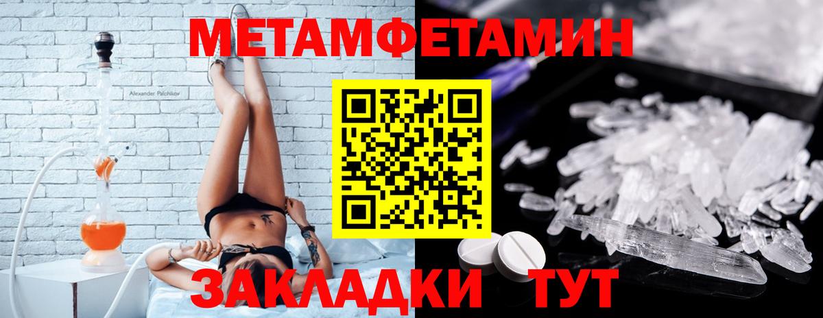 Amphetamine VHQ Ангарск