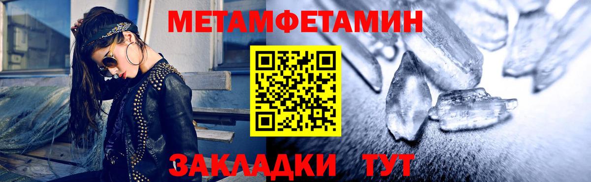 Ангарск  Амфетамин  Вход с VPN  Амфетамин Premium 