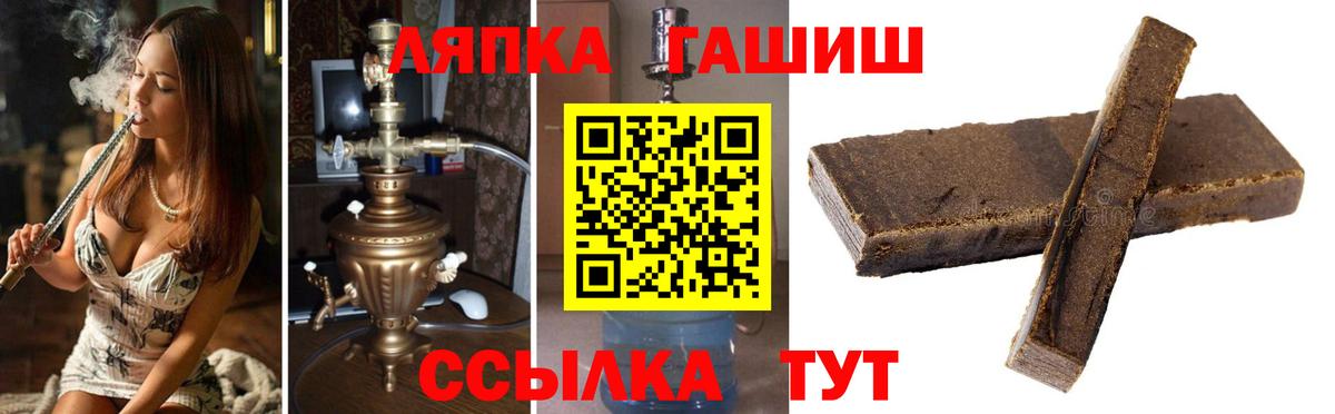 ГАШ Изолятор Ангарск