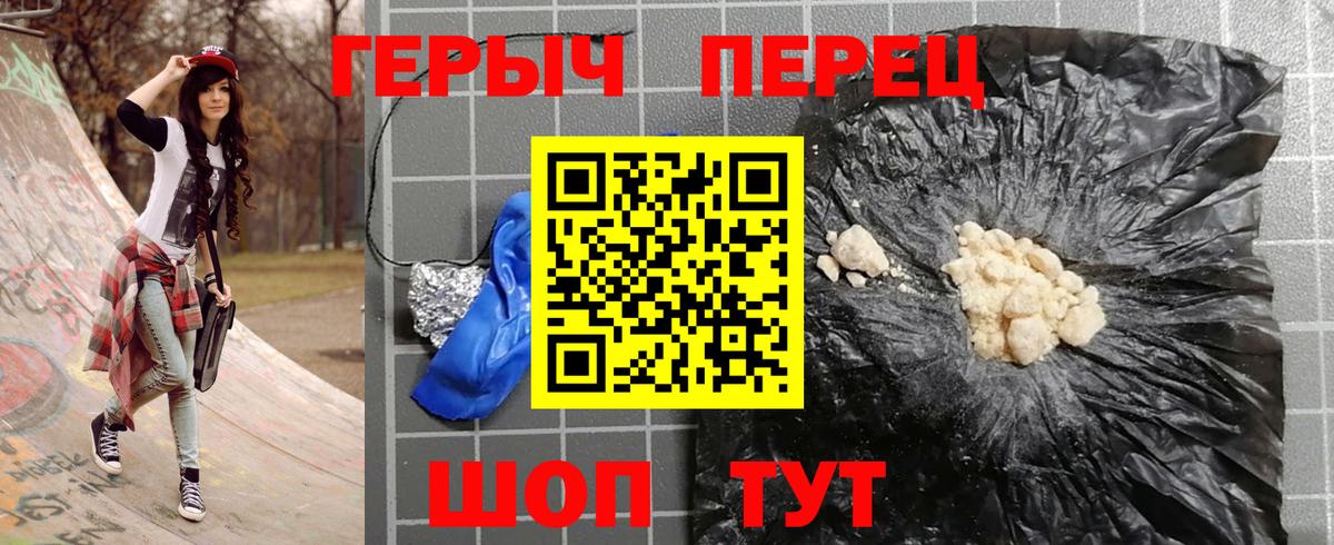 Ангарск  Героин  Вход с VPN  ГЕРОИН Афган 