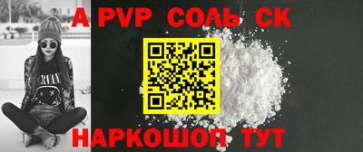 PSILOCYBIN Нарткала