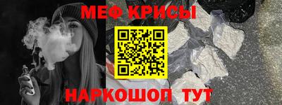 мефедрон мука Наро-Фоминск