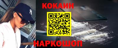 мефедрон мука Наро-Фоминск