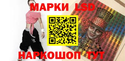 PSILOCYBIN Нарткала