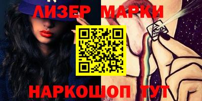 мефедрон мука Наро-Фоминск