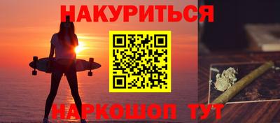 дистиллят марихуана Нальчик