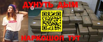 дистиллят марихуана Нальчик
