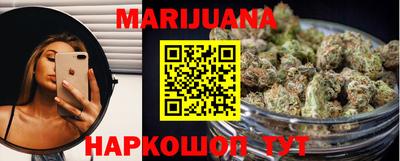 дистиллят марихуана Нальчик