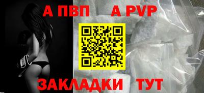 мефедрон мука Наро-Фоминск