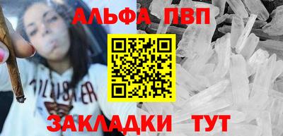 мефедрон мука Наро-Фоминск