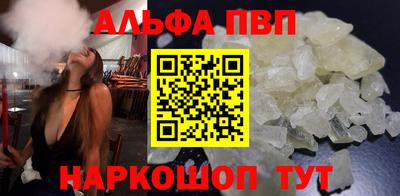 мефедрон мука Наро-Фоминск