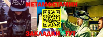 мефедрон мука Наро-Фоминск