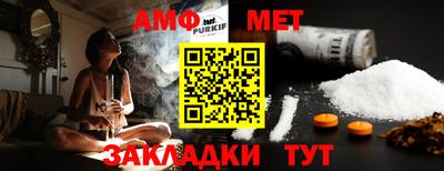 мефедрон мука Наро-Фоминск