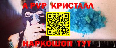 мефедрон мука Наро-Фоминск