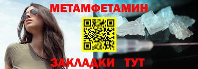 мефедрон мука Наро-Фоминск