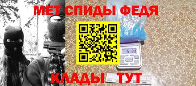 мефедрон мука Наро-Фоминск