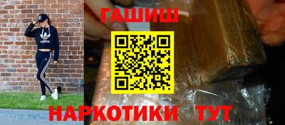 дистиллят марихуана Нальчик