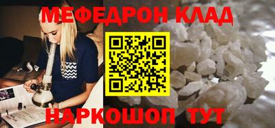 дистиллят марихуана Нальчик