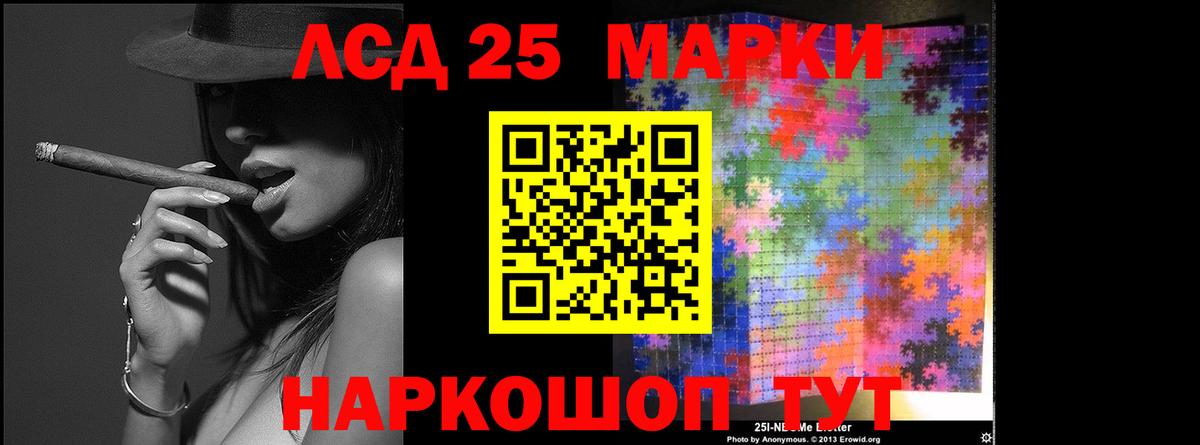 LSD-25 экстази кислота  Вход с VPN  ЛСД экстази  LSD-25 экстази ecstasy  Ангарск 