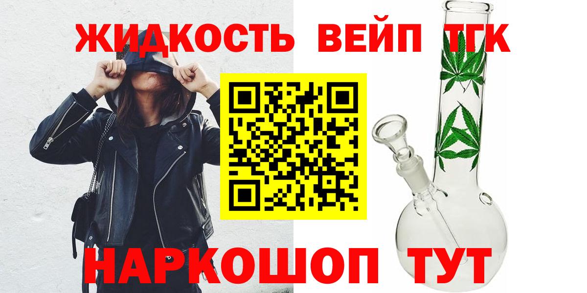 Дистиллят ТГК концентрат Ангарск